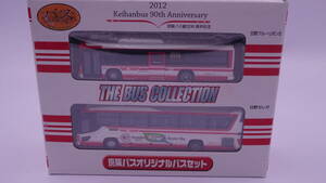 京阪バス　オリジナルバスセット