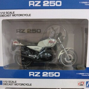 1/12 Yamaha RZ250 bike series final product 