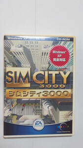 MAXIS(EA GAMES) Windows XP/Me/98/95用ソフト SIM CITY 3000 XP EMW-4119 動作品