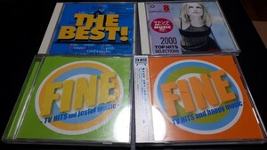 中古CD 洋楽オムニバス　4枚セット　エアサプライ他　◆送料無料◆