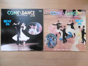 激安レアCOME AND DANCE2SET1点物!1986/7年LP第12/13集/準美盤買時!!!