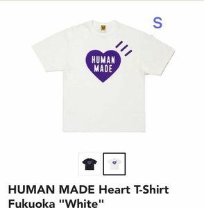 HUMAN MADE Heart T-Shirt Fukuoka 