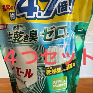 アリエール 部屋干しプラス 液体タイプ 洗濯用洗剤 詰め替え　超ウルトラジャンボ　2.02kg ４つセット