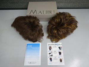 (256) MALIBU WIG　マリブウィッグ　女性用ウィッグ2点 箱付　レディースカツラ