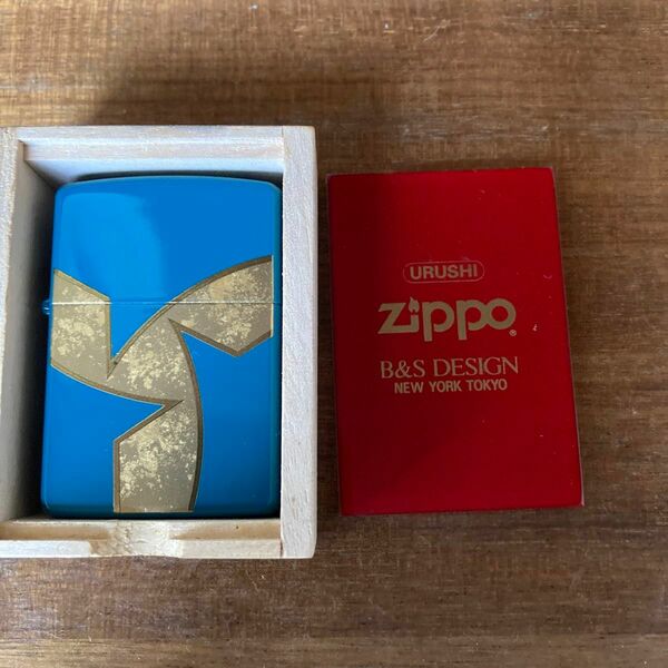 ZIPPO