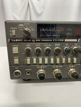 ★ヤエス FT736 144/430MHz オールモード トランシーバー YAESU 通電のみ確認済み　現状品_画像2