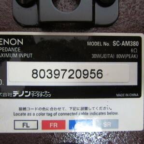 DENON   小型  スピーカー   SC-AM380   動作品  2個です。の画像10