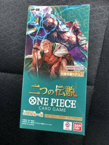 ONE PIECEカードゲーム