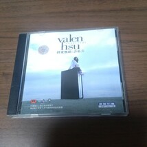 ヴァレン シュー 許茹芸 / 眞愛無敵 Valen Hsu 8　輸入盤CD_画像1