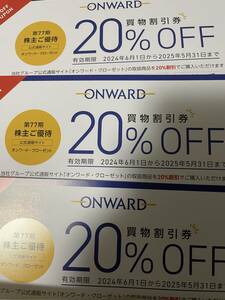 オンワード・クローゼット 20％割引