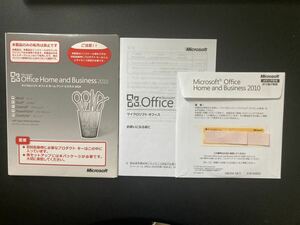 Microsoft Office Home and Business 2010