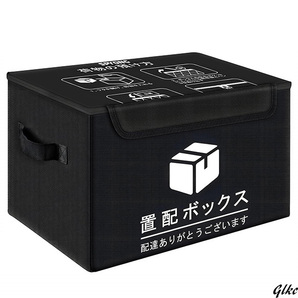 【不在でも宅配を受け取れる自立する宅配ボックス】 2024最新改良 85L 宅配ボックス 大容量 アパート用宅配ボックス 屋外