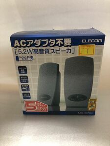 エレコム　パソコン用スピーカー