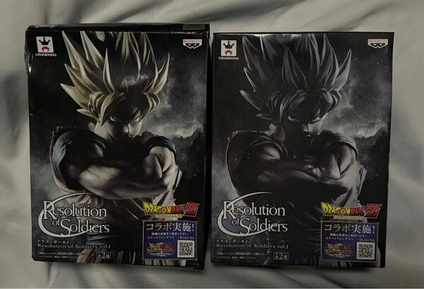 ドラゴンボールZ Resolution of Soldiers vol.1 孫悟空 フィギュア　未開封品　2種セット　外箱痛み