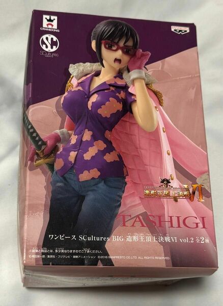 バンプレスト たしぎ A(フルカラー) ワンピース SCultures BIG 造形王頂上決戦 vol.2　未開封品　外箱痛み