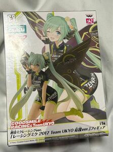 SQ 初音ミク レーシングver. レーシングミク2017 TeamUKYO 応援Ver. 未開封品