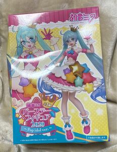 初音ミク フィギュア　バースデー　2020 未開封品　外箱痛み