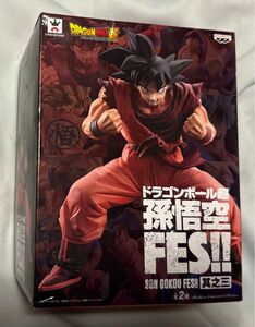 孫悟空FES!! 其之三 ドラゴンボール超 孫悟空 界王拳　未開封品