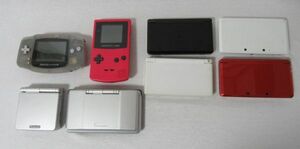 任天堂　ニンテンドーDS Lite ３DS ゲームボーイカラー SP アドバンス　本体　８台まとめ Nintendo