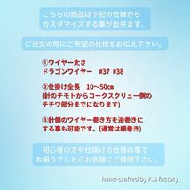 30本セット オーナー手研石鯛17号 石鯛仕掛け_画像2