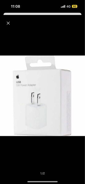 Apple MD810LL/A USBA 電源アダプタ　新品未使用　純正品質　互換品