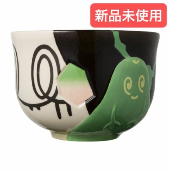 ポケモン 茶碗 喫茶チャデス ヤバソチャ