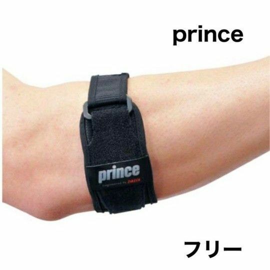 Prince テニス肘用のサポーター　 肘サポーター