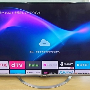 シャープ AQUOS 4K 55V型液晶テレビ LC-55US5 2018年製の画像1