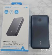 アンカー Anker A1379011 モバイルバッテリー Anker 537 Power Bank（PowerCore 24000, 65W_画像1