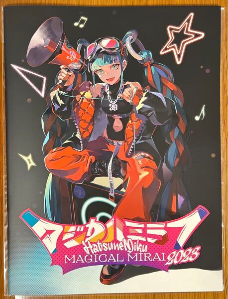 マジカルミライ 2023