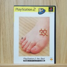Best版 蚊　プレステ２ PS2 playstation2 ソフト_画像1