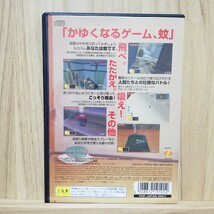 Best版 蚊　プレステ２ PS2 playstation2 ソフト_画像2