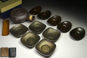 緑屋z■ 煎茶道具　まとめて　急須　銅製茶托　竹茶合　　mae/5-354/30-8#80