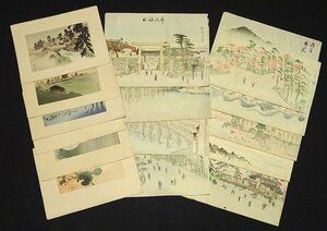 緑屋z■ 木版画　15枚　まとめて　日本画　時代物　　i2n/5-055/30-3#60