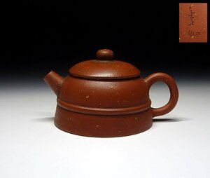  green shop f# China old .. mud pear leather hand small teapot gold ... Tang thing era thing i9/4-6446/29-4#60