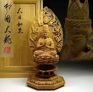  green shop c# Buddhism fine art tree carving white . carving large day ... image Buddhist image tree box have horse . bottom box paper i9/4-6203/19-3#100