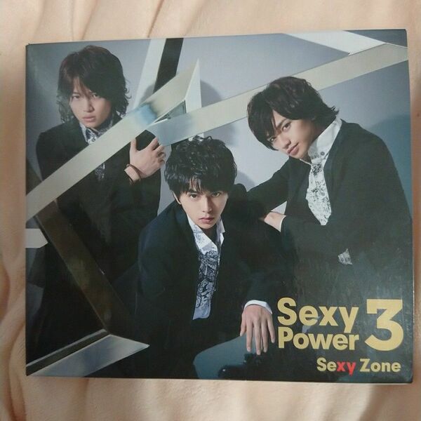 Sexy Power3/Sexy Zone 初回A