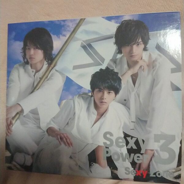 Sexy Power3/Sexy Zone 初回B