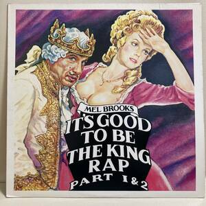 Mel Brooks - It's Good To Be The King 12 INCH