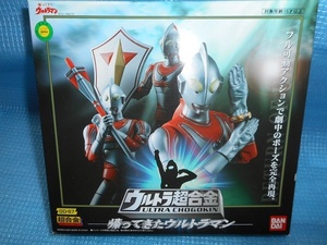 バンダイ・ウルトラ超合金GD-67　帰ってきたウルトラマン