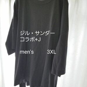 UNIQLO+Jジル・サンダーコラボ完売Tシャツゆったりサイズmen's3XL