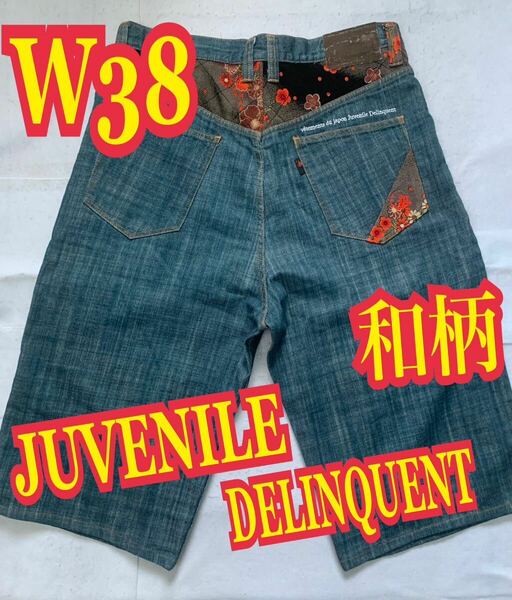 JUVENILE DELINQUENT ジュベナイルデリンクエント　ハーフデニム　ジーンズ　刺繍　和柄　日本製　W38