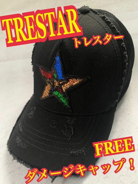 TRESTAR トレスター　ベースボールキャップ　スター　星　ダメージ加工　スパンコール　黒