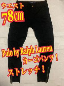 Polo Ralph Laurenポロラルフローレン　カーゴパンツ　ストレッチ　ブラックカーゴ　FREE