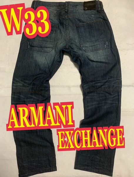 ARMANI EXCHANGEアルマーニエクスチェンジ　デニムパンツ　ジーンズ　ダメージ加工　W33