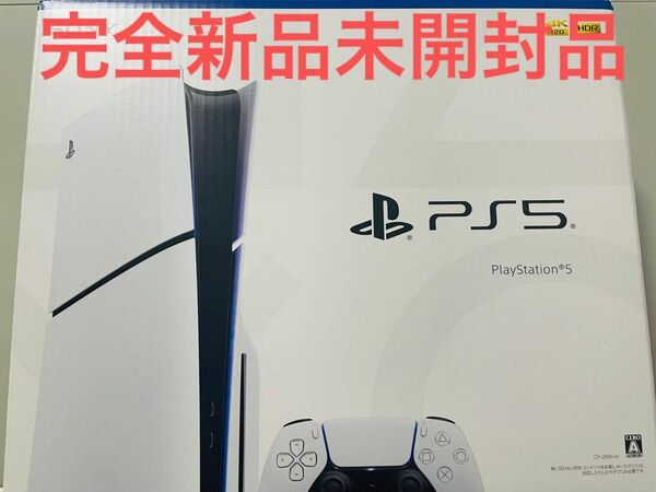 新品未開封品★SONY PlayStation5 プレイステーション5 