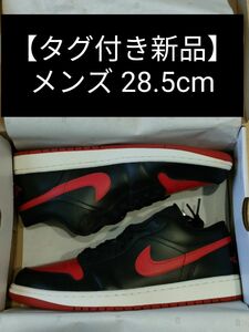 NIKE WMNS AirJordan1 Low エアジョーダン1 28.5cm ナイキ 黒 赤 ブレッド