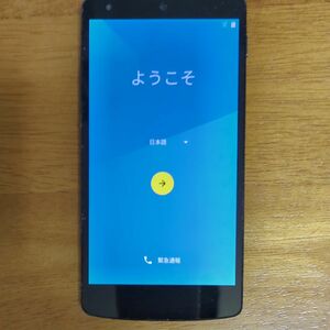 NEXUS 5