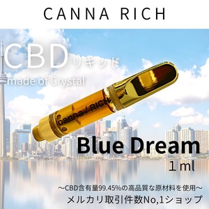 bd※…【本物の香りCBD】1.0ml CBDリキッド【匿名配送】