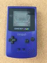 ゲームボーイカラー Nintendo 任天堂 ニンテンドー GBC パープル グランデュエル ソフト付き 通電確認済み_画像2